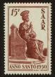 Stamp ID#78993 (1-90-504)