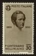 Stamp ID#79178 (1-91-58)