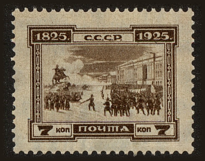 Front view of Russia 331 collectors stamp