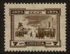 Stamp ID#79325 (1-92-110)