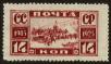 Stamp ID#79328 (1-92-113)