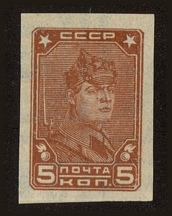 Front view of Russia 460 collectors stamp