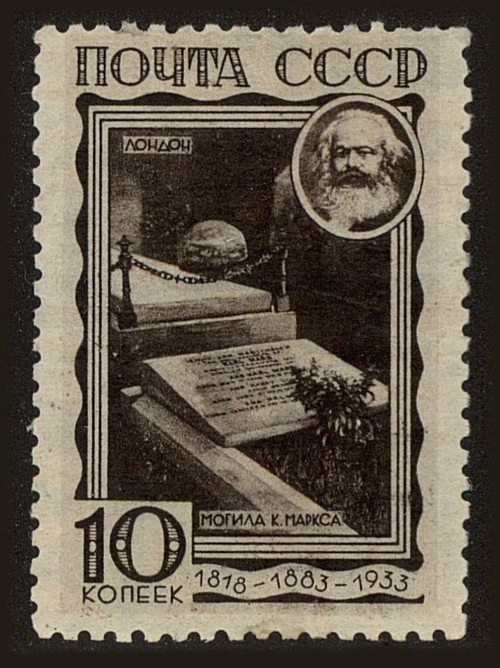 Front view of Russia 481 collectors stamp
