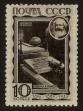 Stamp ID#79336 (1-92-121)