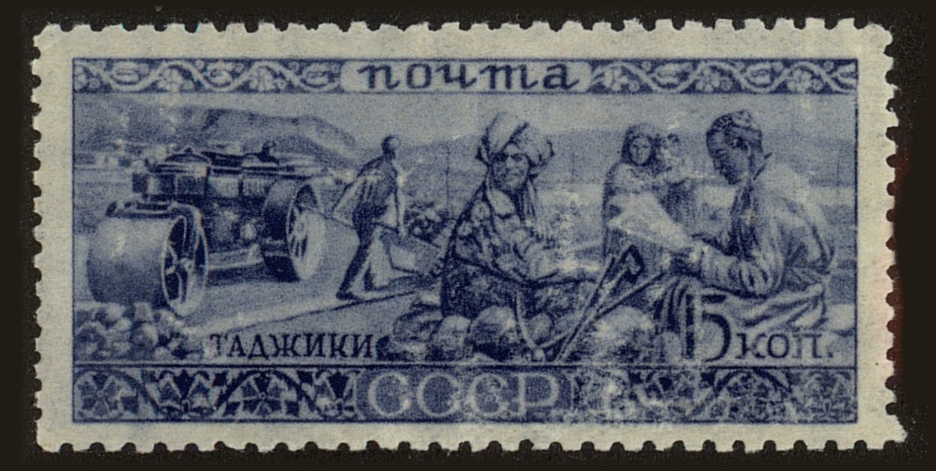 Front view of Russia 501 collectors stamp
