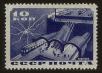 Stamp ID#79348 (1-92-133)