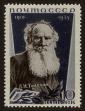 Stamp ID#79357 (1-92-142)