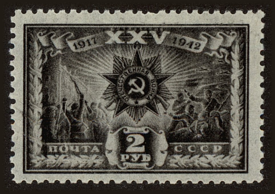 Front view of Russia 885 collectors stamp