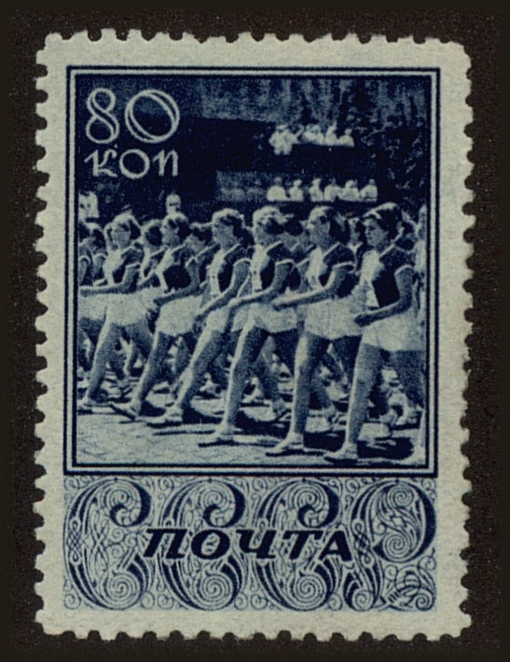 Front view of Russia 705 collectors stamp