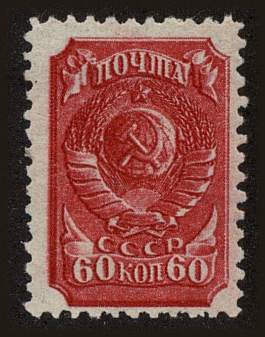 Front view of Russia 738 collectors stamp