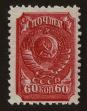 Stamp ID#79379 (1-92-164)