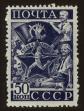 Stamp ID#79385 (1-92-170)