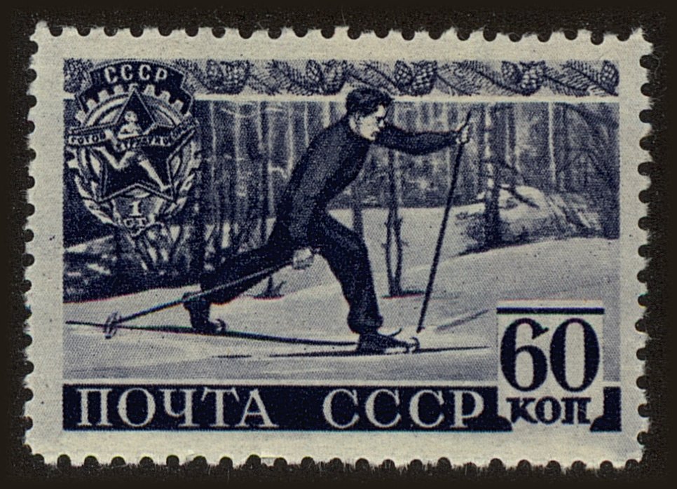 Front view of Russia 787 collectors stamp