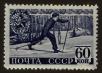 Stamp ID#79386 (1-92-171)