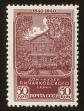 Stamp ID#79387 (1-92-172)