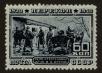 Stamp ID#79391 (1-92-176)