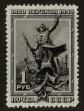 Stamp ID#79392 (1-92-177)