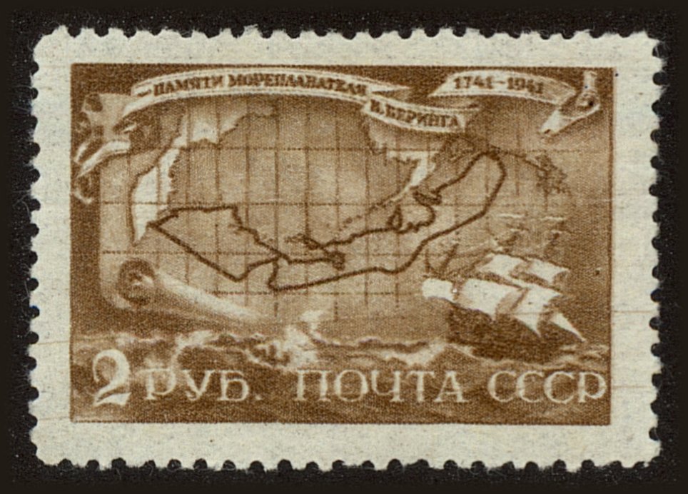 Front view of Russia 889 collectors stamp