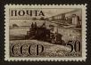 Stamp ID#79396 (1-92-181)