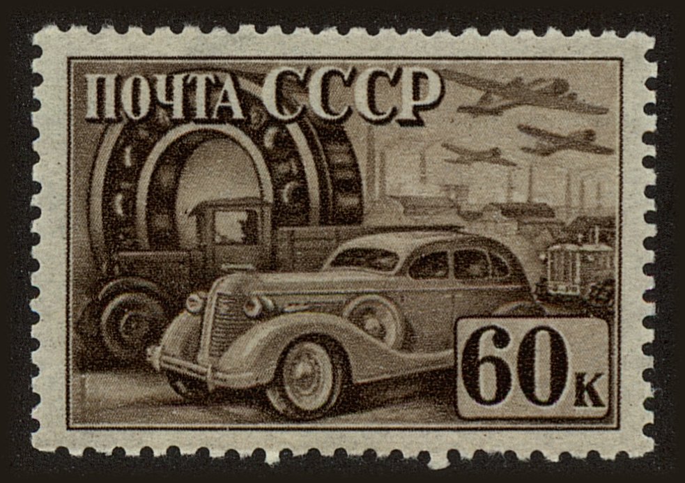 Front view of Russia 822 collectors stamp