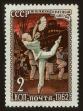 Stamp ID#79409 (1-92-194)