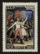 Stamp ID#79410 (1-92-195)