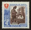 Stamp ID#79412 (1-92-197)