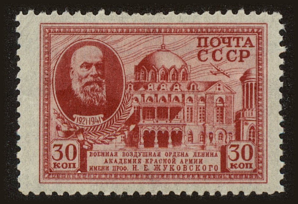 Front view of Russia 839 collectors stamp