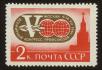 Stamp ID#79417 (1-92-202)