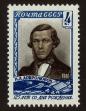 Stamp ID#79444 (1-92-229)