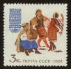 Stamp ID#79450 (1-92-235)