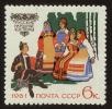 Stamp ID#79453 (1-92-238)