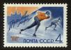 Stamp ID#79457 (1-92-242)