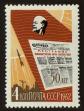 Stamp ID#79463 (1-92-248)