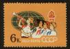 Stamp ID#79464 (1-92-249)
