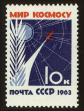 Stamp ID#79468 (1-92-253)