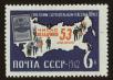 Stamp ID#79475 (1-92-260)
