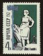 Stamp ID#79484 (1-92-269)
