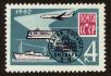 Stamp ID#79491 (1-92-276)