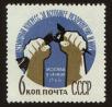 Stamp ID#79496 (1-92-281)