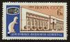 Stamp ID#79501 (1-92-286)