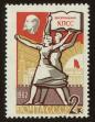 Stamp ID#79502 (1-92-287)