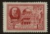 Stamp ID#79217 (1-92-2)