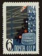 Stamp ID#79519 (1-92-304)