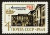 Stamp ID#79532 (1-92-317)