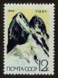 Stamp ID#79543 (1-92-328)