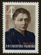 Stamp ID#79552 (1-92-337)