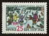 Stamp ID#79562 (1-92-347)