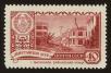 Stamp ID#79568 (1-92-353)