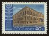 Stamp ID#79571 (1-92-356)